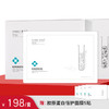 2盒装｜红干敏肌首选｜ 胶原蛋白倍护面膜10贴/盒｜会员礼包 商品缩略图0