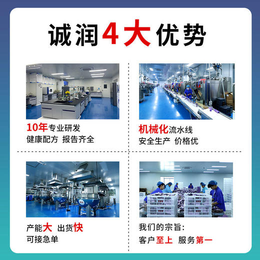 雀蜂益生元西梅饮西梅汁大餐救星益生菌浓缩西梅果泥饮品批发 商品图3