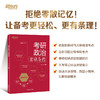 【新东方】2027考研政治思维导图 王一珉 商品缩略图0