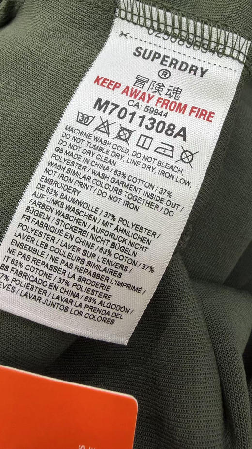 捡漏 极度干燥 商品图4