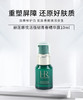 [透小蜜心选]【活动价 ￥69.9/瓶 ￥189.9/3瓶 】赫莲娜绿宝瓶精华露10ml 商品缩略图0