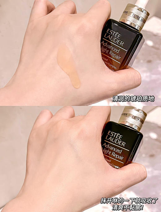 此生必入的雅诗兰黛抗皱抗老小棕瓶 商品图7