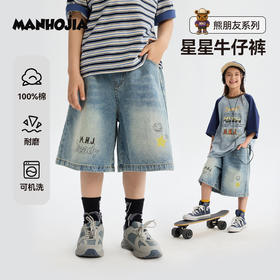 MANHOJIA【星星牛仔裤】儿童牛仔印花裤棉基础款短裤中裤