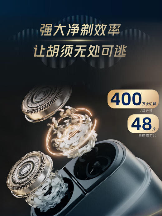 飞利浦剃须刀电动剃须刀飞利浦电动剃须刀便携款鹅卵石PRO刮胡刀胡须刀送男友RQ902/RQ906 商品图5