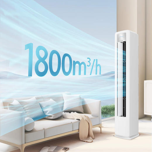 统帅（Leader）空调 KFR-72LW/LPA1-1 海尔出品 商品图13