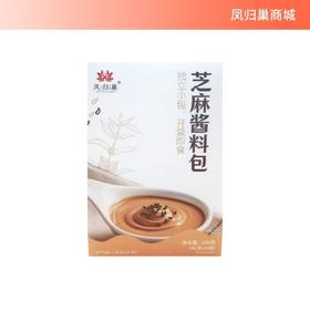 凤归巢 芝麻酱料包 味美香浓 40克*6包 面包酱拌面蘸料火锅调料早餐伴侣