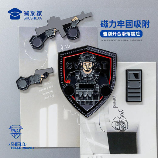 【小特盾牌组合冰箱贴】蜀黍元素冰箱贴创意日用磁吸贴礼盒装送礼 商品图3