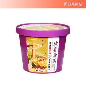 欢喜素面 非油炸素食方便面 100g/桶 不含五辛 酸菜口味凤归巢 冻干汤料