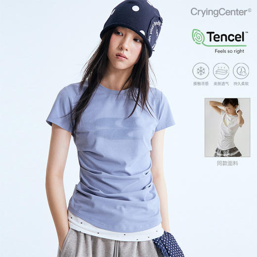 CryingCenter凉感系列2026新配色渐变logo褶皱收腰上衣 哭喊中心 商品图1