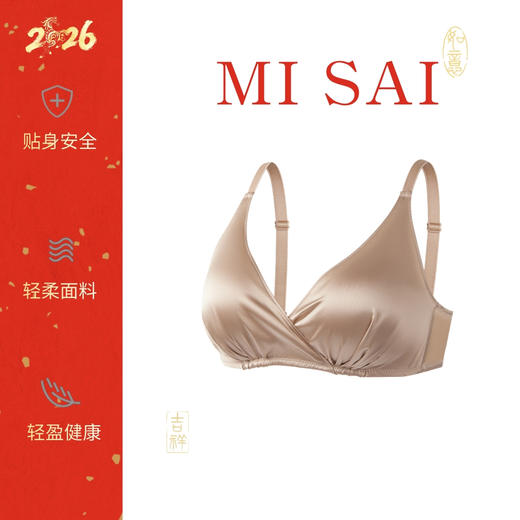 缎面深V真丝内衣#桑蚕丝 商品图2