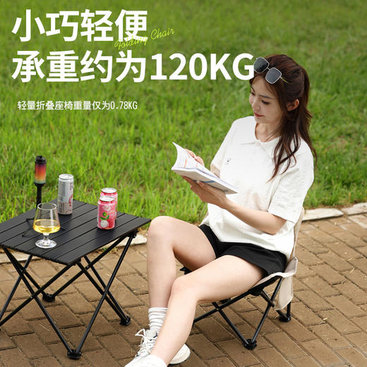 【一站购齐❗️便携折叠桌椅】颜控青年专属「轻奢户外新玩法」选用600D牛津布，透气亲肤柔软舒适，耐脏易清洗，户外折叠椅月亮椅加厚加粗便携桌椅套装露营野餐L 商品图1