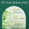 片仔癀牌金线莲轻润霜（50g） 商品缩略图2