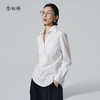 【商场同款】CNB6397 “ 云舞白衬衫 ” 舒适与质感并存 商品缩略图0