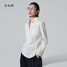 【商场同款】CNB6397 “ 云舞白衬衫 ” 舒适与质感并存
