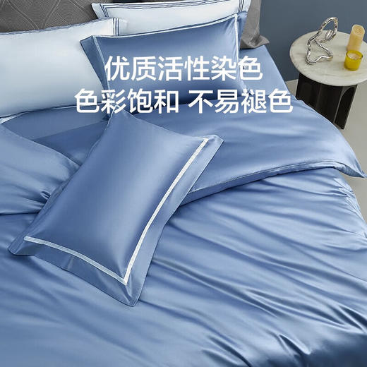 LOVO乐蜗 遇见星辰 床品四件套 商品图3