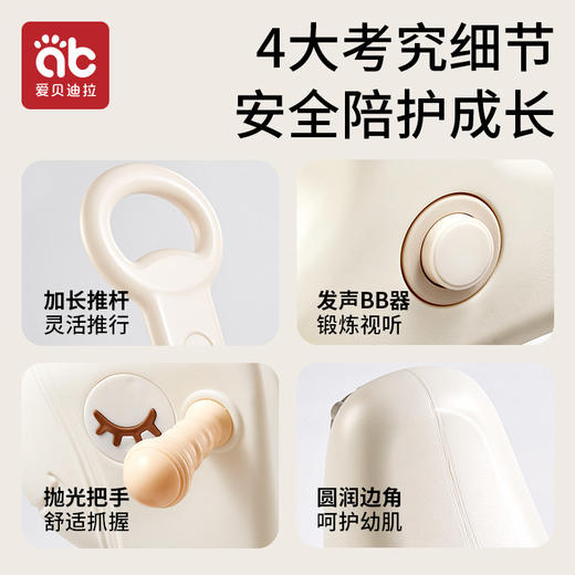 儿童摇马宝宝摇摇马二合一防侧翻摇摇车婴儿玩具小木马防摔溜溜车★爱贝迪拉 商品图2