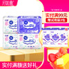 月如意吸红士棉柔日夜用少女卫生巾4包组合（3日+1夜） 商品缩略图0