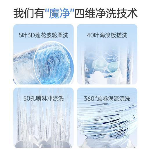 【2个减10元】ZMOR“魔净”洁净抑菌内衣袜子清洗杯pro 商品图2