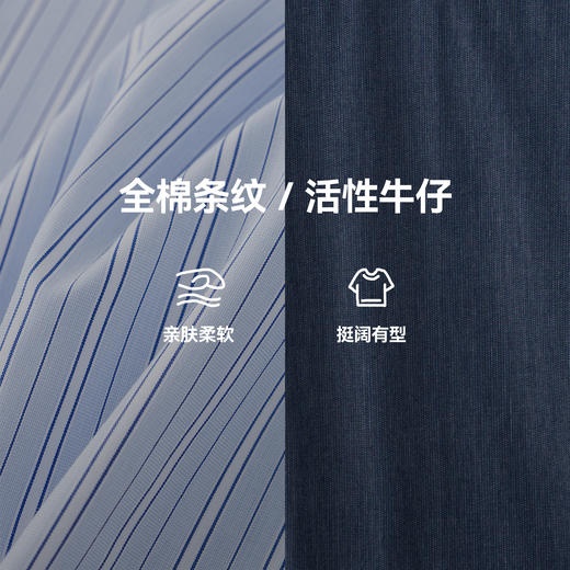 MANHOJIA【趣玩口哨衬衫】儿童衬衫复古日系学院条纹牛仔衬衫外套 商品图4