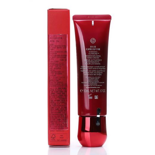 【专柜版】资生堂红腰子护手霜 50ml 商品图1
