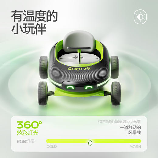 【新品上市】COOGHI酷骑E4小飞碟儿童电动车四轮可坐人汽车宝宝童车 商品图1