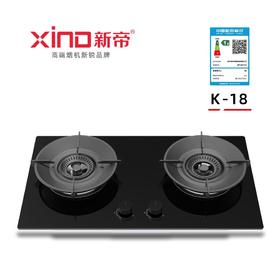 新帝K-18猛火灶｜高端厨房电器｜油烟分离｜十年免拆洗油烟机｜油烟机｜烟机