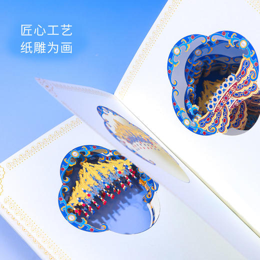 【3D凤冠镂空浮雕纸雕笔记本】凤冠浮雕日记本北京旅游纪念品开学季礼物 商品图3