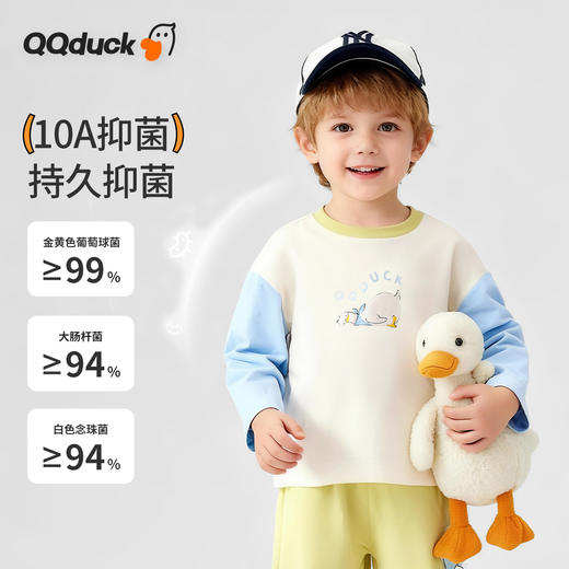 【10A抑菌】【90-130】【可可鸭】男女童春秋长袖T恤 商品图2
