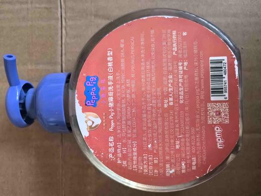 小猪佩奇洗手液300g效期27年（瓶身磨损介意勿拍） 商品图1