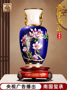 「彼达思」景泰蓝白玉兰花瓶