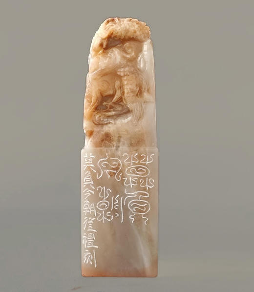 “莫负今朝”篆刻家程从礼篆刻作品 商品图5