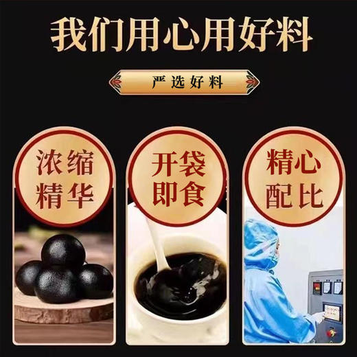 承诚成年壮鹿鹿鞭丸100g（5g*20粒） 商品图1