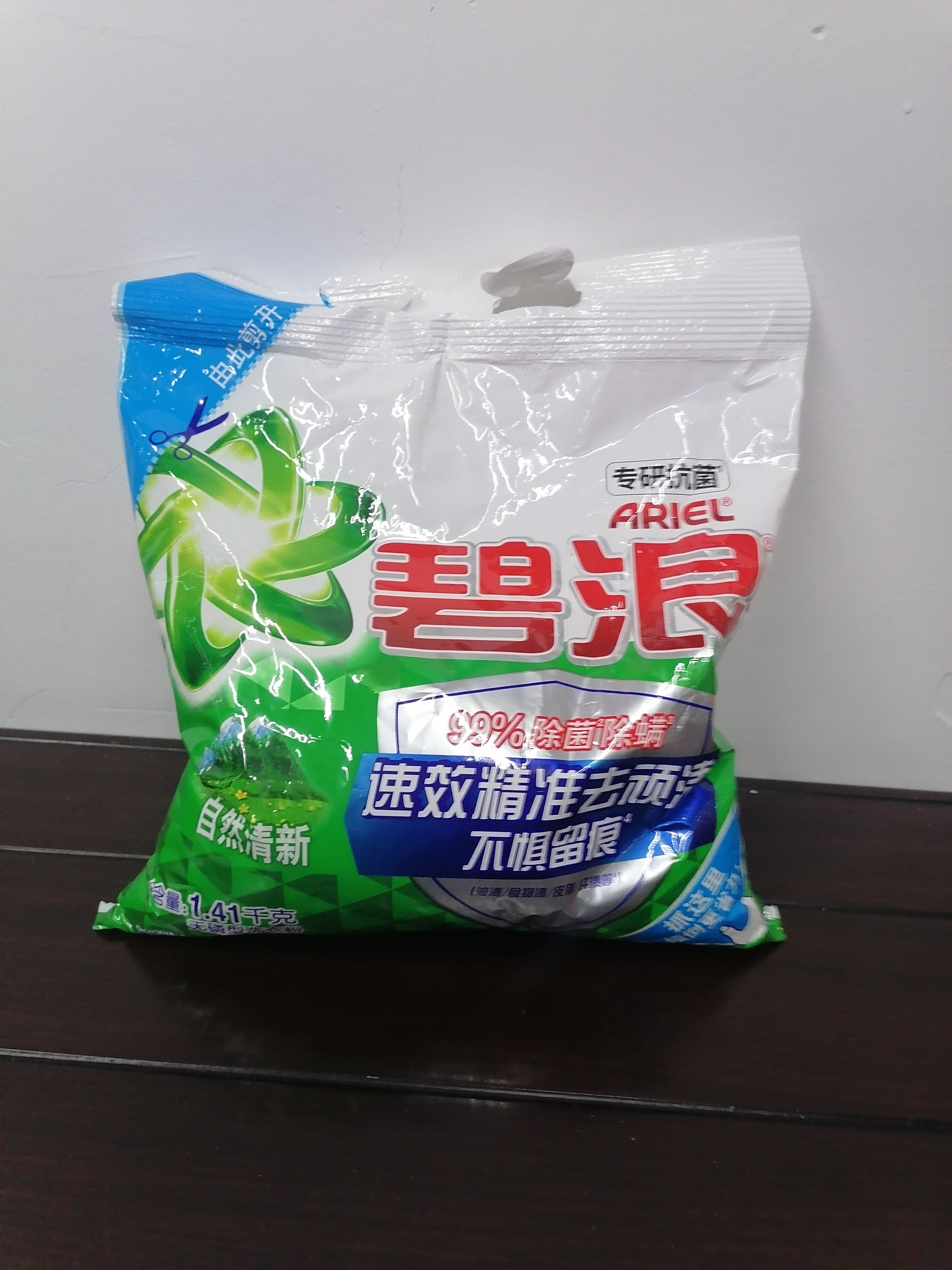 碧浪速效洗衣粉1.41千克