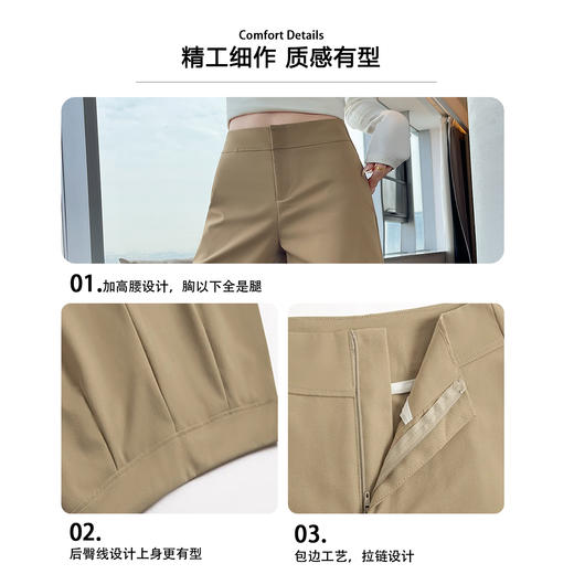 「高腰阔腿超模裤」显瘦阔腿 隐形拉链 视觉拉长腰线 轻薄舒适百搭 商品图2