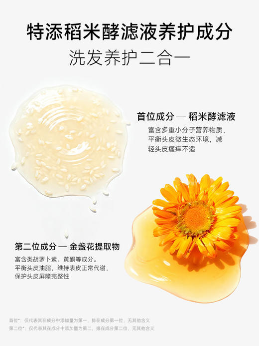 【会员价 · 洗发水】妈妈说 · 青少年洗发水 去屑专用止痒清爽控油蓬松留香男女孩大童 商品图2