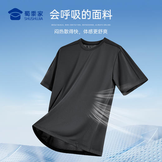 【空气桥吸湿速干插肩袖短袖T恤】凉感圆领通勤短袖T恤运动透气半袖打底衫TZ608 商品图2