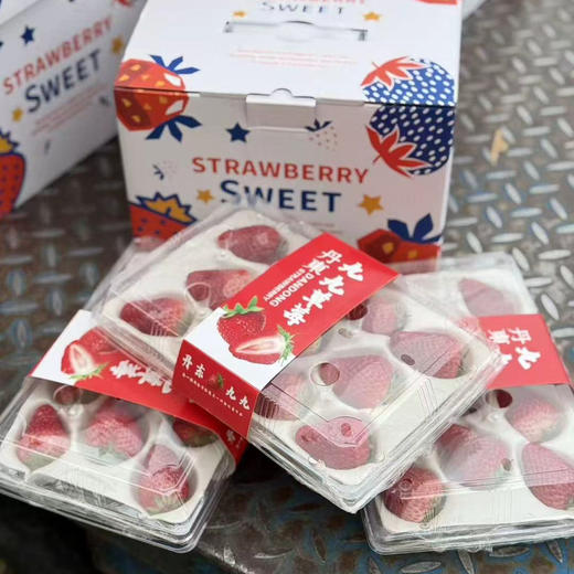 丹东99草莓-3盒装 商品图5