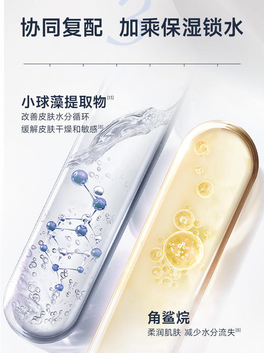 官方直发 拒绝假货【新品】可丽金重组胶原蛋白滢亮光感面霜50g 商品图4