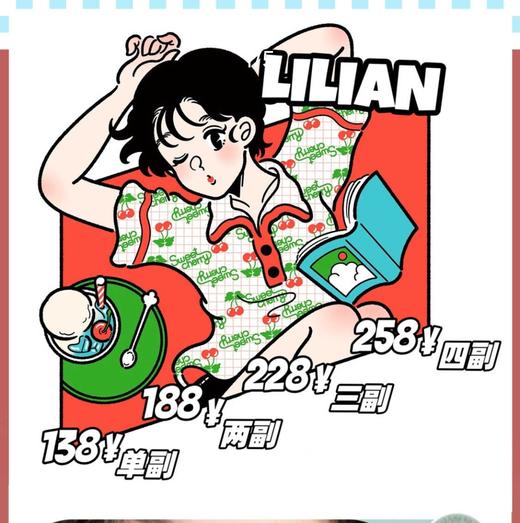 【年抛色板】蓝不绿 Lilian莉莉安 | 全系列 | 【同品牌多副更划算,选款完整色板在详情页】 | 48小时左右发货，不接急单 | 代表 蓝不绿，中直径14.2, 着色13.4 商品图0