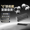 飞利浦（PHILIPS）小铃铛无线蓝牙耳机开放式耳夹通话降噪运动游戏低延迟超长续航通用苹果华为女神礼物TAQ5020 商品缩略图1