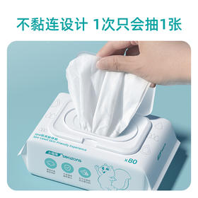 小植家婴儿手口湿巾3包 植物来源 不含化纤 布面加厚，脏污不透手