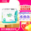 月如意亲肤氧立方系列纯棉日用夜用加长姨妈巾单包 商品缩略图4