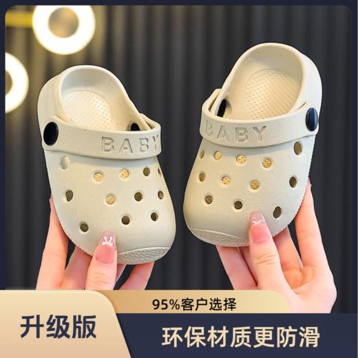 夏天来了，【 2026-1 卡哇伊洞洞鞋】每个宝宝至少会有3双以上的凉鞋，其中一双就得有一双洞洞鞋，无论晴天、阴天，还是雨天，不管是散步、爬山还是去海边游玩，一双洞洞鞋即可满足你所有的需求。 商品图7