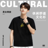 的幸正品 005 文化衫简约百搭男女同款夏季宽松短袖 T 恤上衣运动服羽毛球服 商品缩略图4