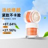 【会员尊享】孔凤春双抗面霜50g 商品缩略图0