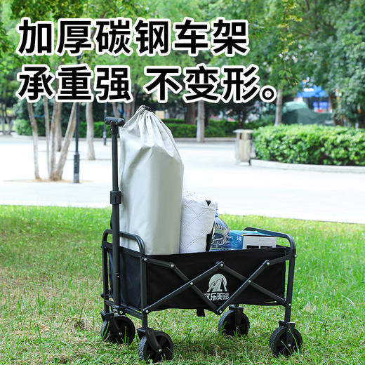 自营（北京董礼）-汉乐美途户外拉车HL-1210   66*35.5*(61.5-81)CM 商品图4