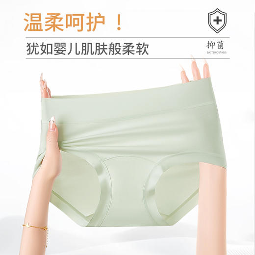 【与辉直播同款】内茵纯棉女士中腰内裤 商品图1