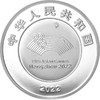 2022年第19届亚运会5克银币封装版 商品缩略图1