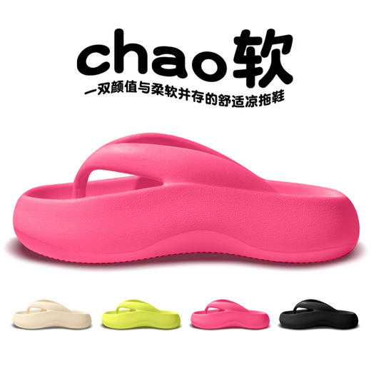 【2620超软马卡龙人字拖】✅  一体成型设计，鞋带久穿不易断 ✅   软弹EVA材质，轻若无物，防水耐脏 ✅   防滑效果好，加厚4cm，显高显瘦 商品图6