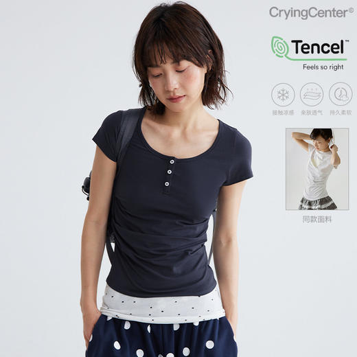 CryingCenter 莫兰迪系低饱和U型圆领开襟褶皱短袖上衣 哭喊中心 商品图0